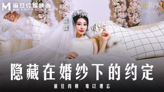Cô dâu xinh đẹp và buổi động phòng sướng chim